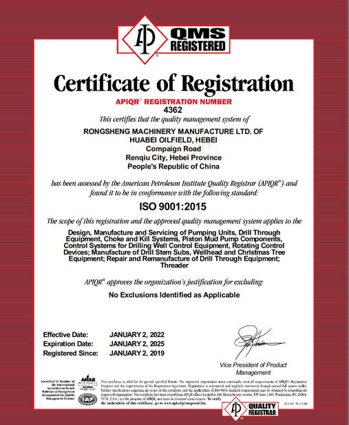 چین Hebei Pantu Machinery Equipment Co., Ltd گواهینامه ها