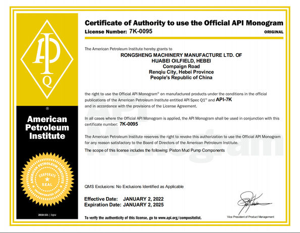 چین Hebei Pantu Machinery Equipment Co., Ltd گواهینامه ها